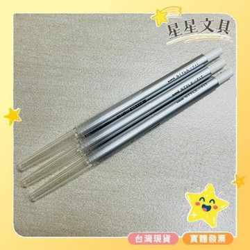✨星星文具✨Uni 三菱 STYLE FIT 開心筆 筆管 多色筆 單色 銀 UMNH-59 特價商品 自由搭配筆芯