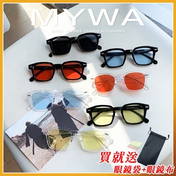 MyWa™️經典流行微方框墨鏡 眼鏡太陽眼鏡 抗UV 黃色橘色鏡片 親子款 台灣現貨