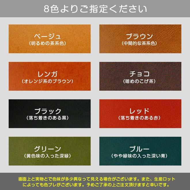 本革 ロルバーン カバー ロルバーン 手帳カバー Rollbahn リング ノート レザー ヌメ革 名入れ  国産  2023