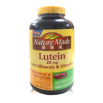 Nature Made 萊萃美 葉黃素 20 毫克複合膠囊 150粒