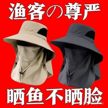 臺灣熱賣🔥【防紫外綫】遮陽帽男春季夏季大帽簷釣魚帽防紫外綫漁夫帽防曬戶外太陽帽涼帽 VAEFGJB