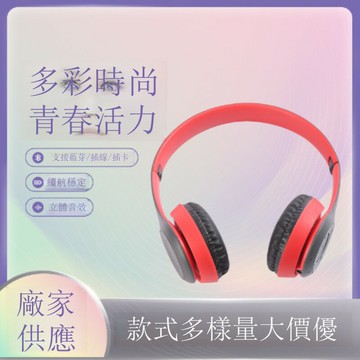 快速出貨 跨境立體聲P47頭戴式5.0藍牙耳機折疊P系列無線運動游戲 耳機批發