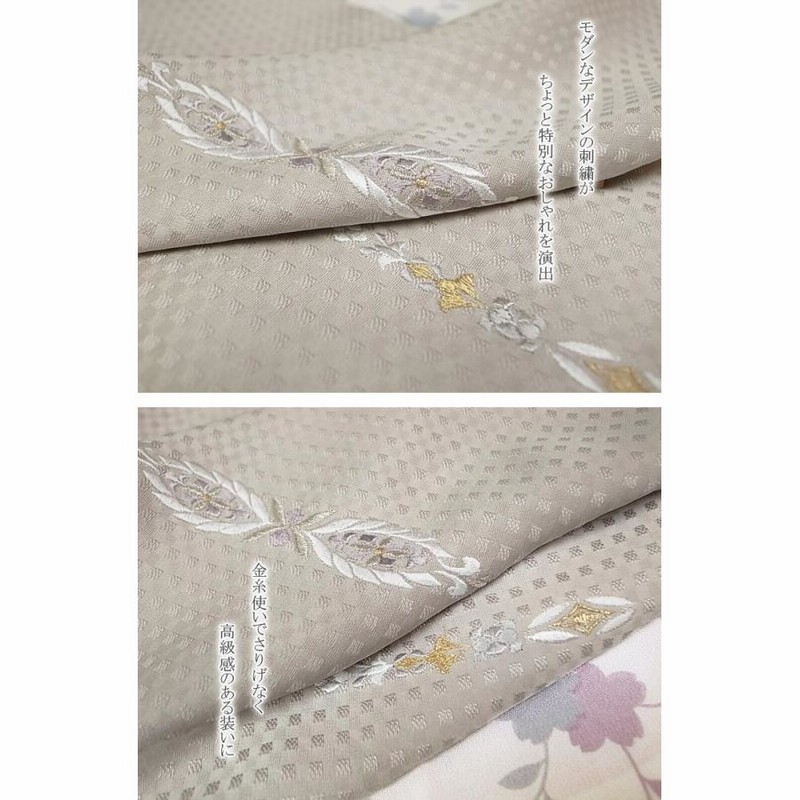 和装 コート レンタル 羽織 着物 貸衣装 長羽織 正絹 刺繍