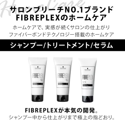 シュワルツコフ ファイバープレックス ボンド ブースター 500ml