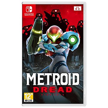 任天堂 Switch 密特羅德 生存恐懼 中文特別版