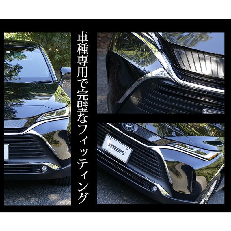 在庫入替特価 トヨタ 80ハリアー リアパネル 自動車・オートバイ