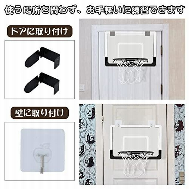 Xiaz バスケットゴール 子供用 家庭室内・屋外 壁取り付 ミニ Xiaz バスケットゴール 子供用 家庭室内・屋外 壁取り付 ミニ