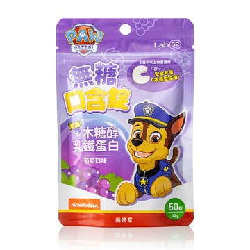Lab52齒妍堂汪汪隊無糖口含 50錠/包