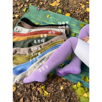 秋冬加厚瑜伽襪紫色小腿及膝毛巾底毛圈襪中長筒瑜伽服百搭