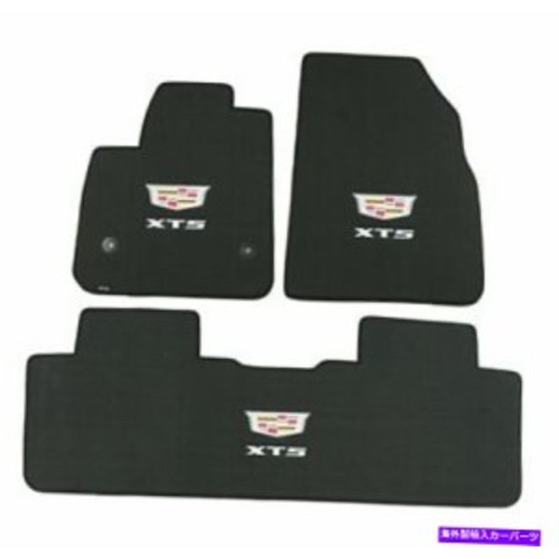 フロアマット ロイドマットCLASSIC LOOPエボニー3PC FLOOR MAT SETは ...