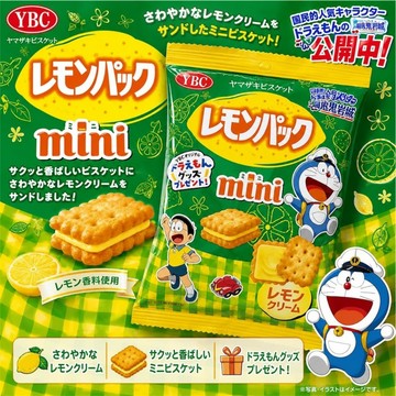 【YBC山崎】mini檸檬奶油風味夾心餅 40g(小包裝拆售) 檸檬夾心餅 奶油餅乾 隨身包 點心 零食｜丸小豆