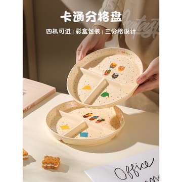 川島屋分格餐盤大人211減脂餐盤兒童早餐盤女孩男孩家用分隔盤子