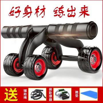 健腹輪 健腹輪腹肌初學者家用女肚子男鍛煉運動健身器材室內滾輪自動回彈【MJ16317】