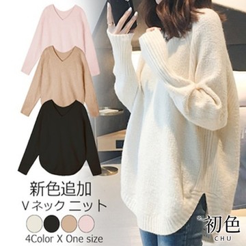 初色 簡約素色V領長袖寬鬆中大尺碼弧形下擺開叉內搭打底針織衫毛衣上衣-共5色-31522(F可選)