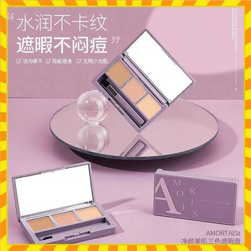贈送遮瑕刷 公司貨爾木葡三色遮瑕膏 遮蓋斑點臉部黑眼圈遮瑕淚溝去眼袋 遮瑕痘印 遮瑕霜遮瑕膏遮瑕液修容提亮男女