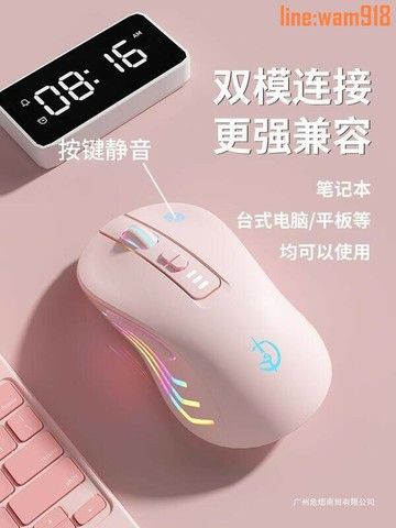 【店長推薦】48h出貨丶無線滑鼠靜音充電遊戲電競辦公男女生適用筆記本通用