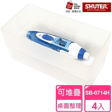 【SHUTER 樹德】方塊盒SB-0714H 4入(全新PP料生產；文具收納、小物收納、樂高收納；可與SB-0707H與SB-1414H搭配使用)