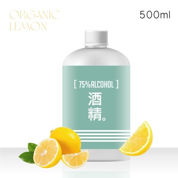 Cosplus光妍美甲 香氛植萃酒精 500ml-有機檸檬
