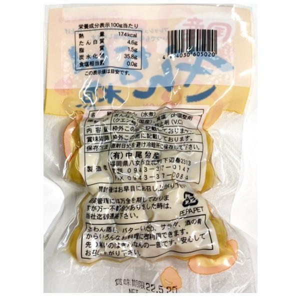 銀杏水煮 40g 国内産 イチョウ種子 国産 中尾物産 ぎんなん水煮 水煮野菜 茶碗蒸し 和食材 レトルト 調理素材 簡単 便利