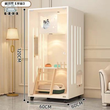 免運 貓窩 狗籠 貓屋 貓房子 貓別墅 陽安居實木柜子貓別墅家用貓屋室內寵物柜貓窩貓咪房子貓籠子工廠直銷 特惠/新品推薦 全館折扣 可開立發票 5m710