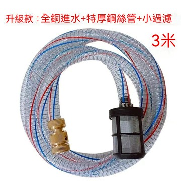 熱銷【五金】高壓洗車機配件自吸進水管螺母過濾網奶嘴接頭洗車吸水管綠田5系 優選