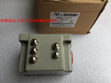 公信牌 JW2-11Z/5 上海第二機床廠 JW2-11Z/5 行程開關 限位開關