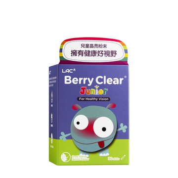 【LAC】兒童百立明粉末-蔓越莓口味(30包/盒)-品牌會員專屬