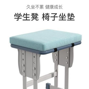 學生坐墊教室板凳椅子海綿屁墊服裝廠專用椅子墊屁股墊縫紉工凳美