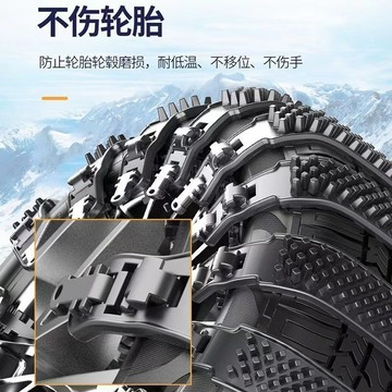 ❄ 輪胎止滑鏈 雪鏈 輪胎防滑鏈 汽車專用加寬加厚輪胎防滑鏈防滑冬季越野車SUV轎車雪地防滑神器 RIB4