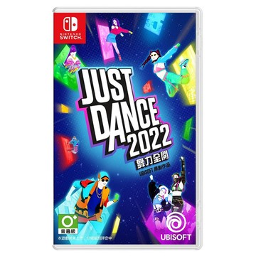 Nintendo 任天堂 SWITCH 台灣公司貨 JUST DANCE 2022 舞力全開 2022 亞中版 中文  單一商品