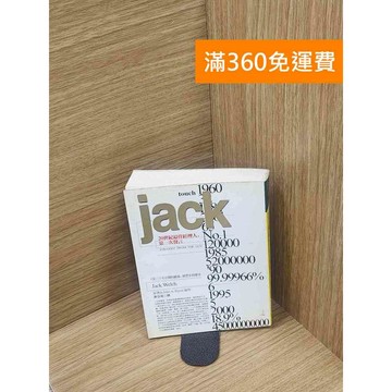 【雷根360免運】【送贈品】jack：20世紀最佳經理人，最重要的發言（二版）  #七成新【P-H2742】