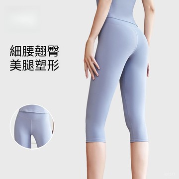台灣出貨 七分褲 高彈力 運動七分褲 高腰瑜伽褲 健身褲 鯊魚褲 女生彈力褲 蜜桃臀 韻律服 運動褲 緊身褲 壓縮褲