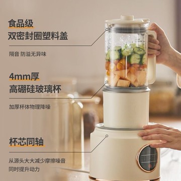 免運/附發票 快速出貨 110V伏輕音破壁機小型免濾全自動預約豆漿機輔食料理機榨汁機D