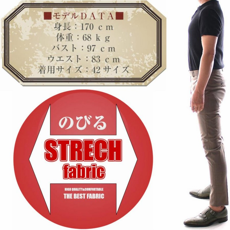 スラックス スキニー パンツ ストレッチ スリム グレー ブラウン/チェック メンズ タイト 細身 クールビズ 春/夏/秋 大きいサイズも入荷 ゴルフ  通販 LINEポイント最大0.5%GET LINEショッピング