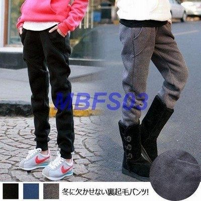 あったかスエットパンツ 暖か 裏起毛 サルエルパンツ無地 秋 レディース スウェットパンツ 裏ボア ジョガーパンツ ストレッチ 秋冬新作 通販 Lineポイント最大get Lineショッピング