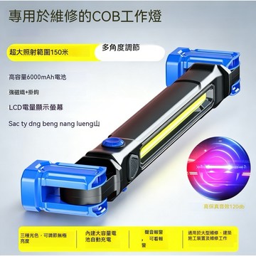可調角度三色光工作燈 帶LCD電量顯示螢幕 雙面充電強力夾子掛鈎 車修露營夜釣必備照明燈