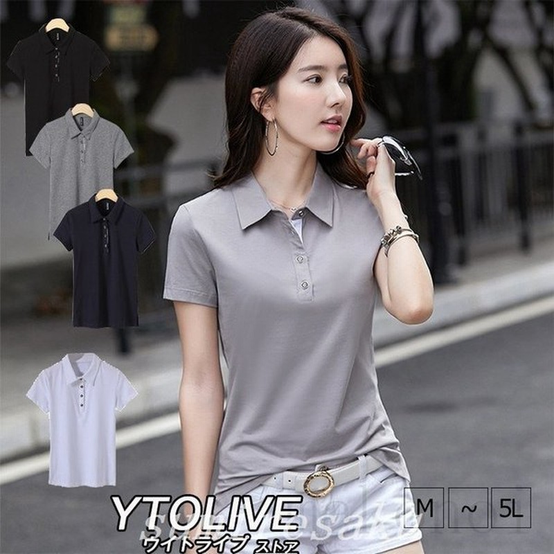 ポロシャツレディース半袖白ゴルフ黒仕事着ジムスポーツランニングシャツuvカットドライtシャツ大きいサイズ母の日21 通販 Lineポイント最大0 5 Get Lineショッピング