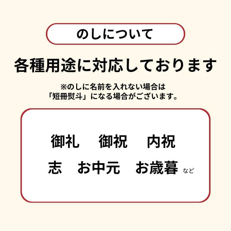 中村家　海宝漬　楓（かえで）400ｇ 焼うに あわび いくら めかぶ ご飯 三陸産 岩手 ギフト プレゼント 贈り物 贈答 お礼 お祝い