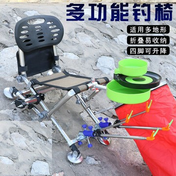 釣魚座椅不銹鋼便攜釣魚椅野釣椅折疊全地形多功能臺釣椅釣魚凳 99購物節