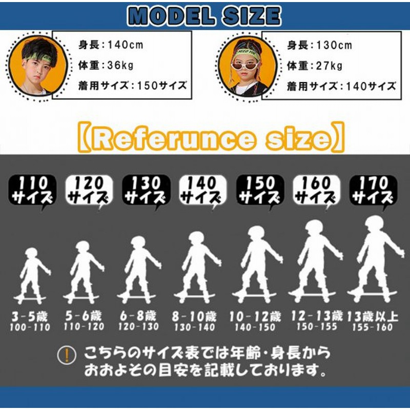 援交　１２歳 パンツ】ユニセックス ブロックチェック 格子柄 ロングパンツ ブルー オレンジ ダボダボスタイル キッズダンス衣装 ヒップホップ衣装  イベント【p-30】（140×ブロックパンツ（2000円）） | LINEブランドカタログ