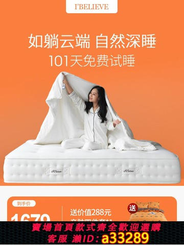 {可打統編 超低價}艾比利藍色卷包壓縮盒子床墊席夢思軟墊家用乳膠獨立彈簧星級酒店