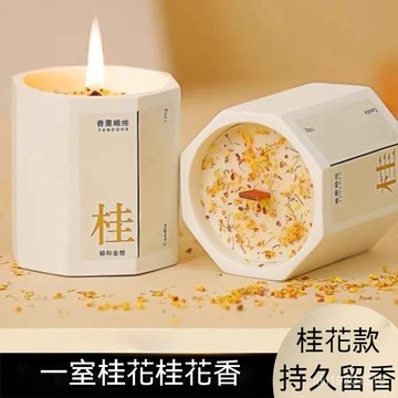 香氛蠟燭 精油蠟燭 造型蠟燭 精油香氛 手工蠟燭 八角杯香薰蠟 燭熏香擺件 無煙香氛蠟燭 陶瓷精油香薰蠟燭 小衆高級禮物