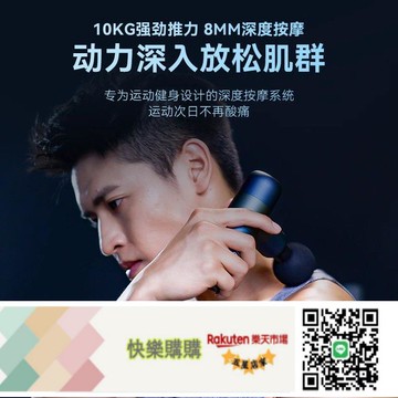 免運/可開發票飛宇 K2筋膜槍 迷你按摩槍肌肉深層放松器按摩身體高頻