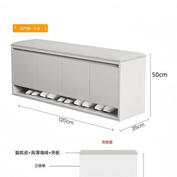 新川 換鞋凳鞋櫃一體 傢用鞋櫃（120cm*35cm*50cm)