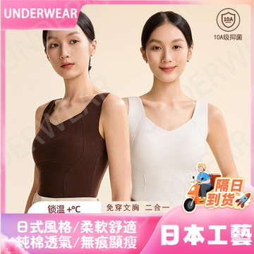 隔☀到店🔥一件可過冬發熱羊毛蠶絲人魚腰綫v領保暖背心女帶胸墊大碼馬甲顯瘦可外穿打底衫