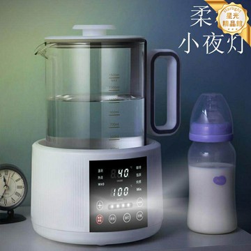 【防乾燒恆溫】養生壺 電燉盅 熱水壺 泡茶壺 煮茶器 多功能一體 智能預約 110V電壓 出口品質 家用辦公室適用