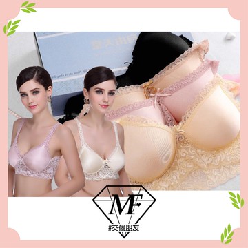 M.F 台灣現貨 蕾絲內衣 女生內衣 性感蕾絲 美背 舒適無痕 性感半透明  網紗內衣 T0005