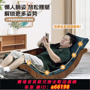 【台灣公司 可開發票】網紅搖搖椅躺椅成人午睡陽臺家用香蕉船客廳懶人沙發多功能搖椅