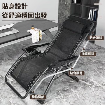 小不記 台灣12h出貨 加粗方管 免安裝 午休椅 折疊床 送杯架頭枕 躺椅 折疊躺椅 涼椅 躺椅折疊床 休閒椅 辦公躺椅