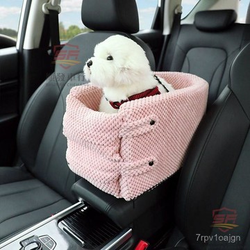 SF優選🥇小型犬中控車載安全座椅寵物貓咪狗狗窩床車用坐墊汽車防臟神器